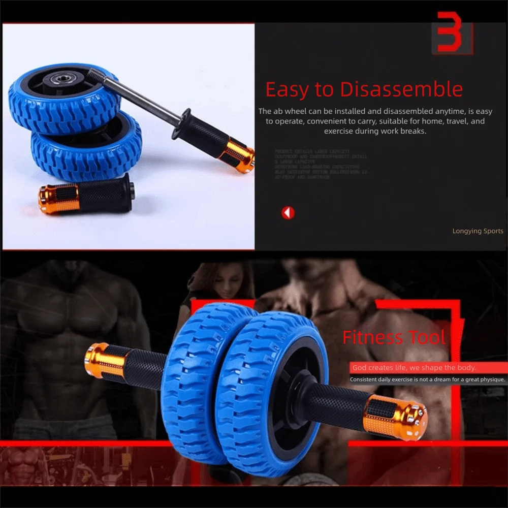 Double-Wheel Ab Roller