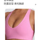 Seamless Quick-Dry Gym Top