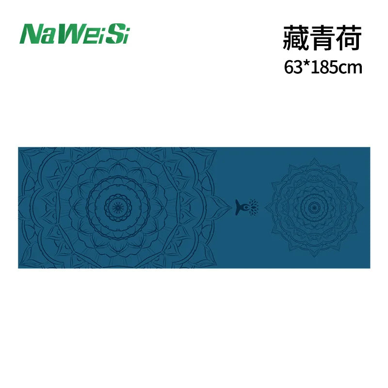 Double-Side Velvet Mat Towel