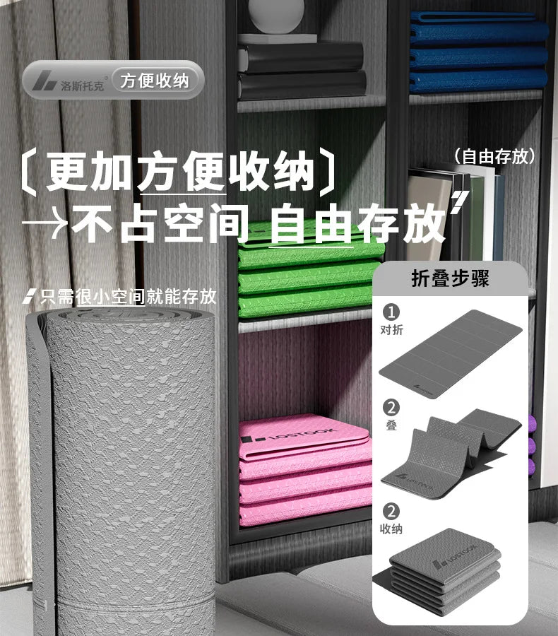 Extra-Wide Quiet Yoga Mat