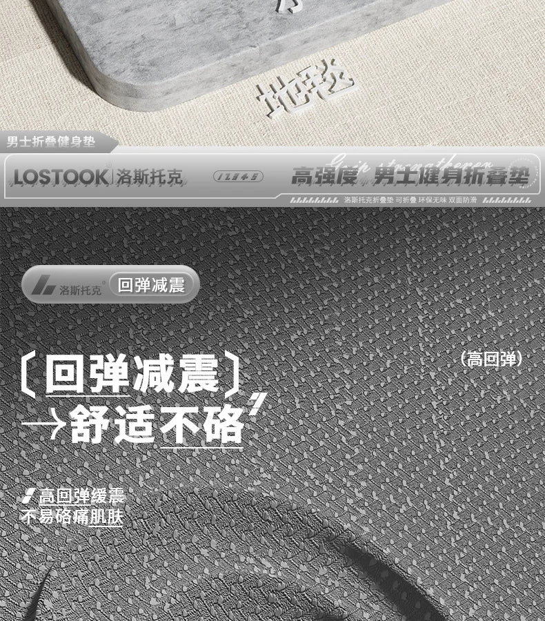 Extra-Wide Quiet Yoga Mat