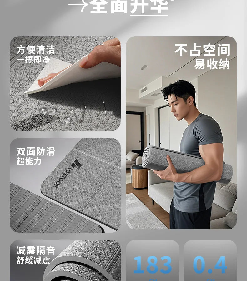 Extra-Wide Quiet Yoga Mat