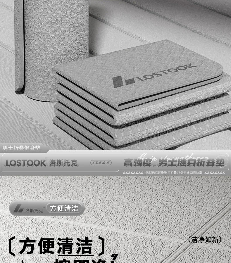 Extra-Wide Quiet Yoga Mat