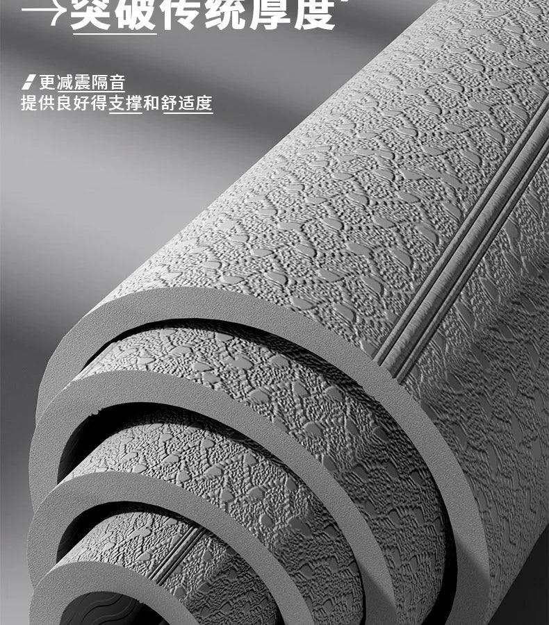 Extra-Wide Quiet Yoga Mat