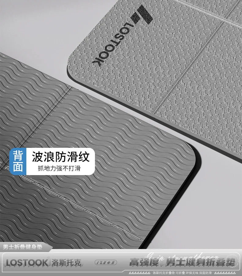 Extra-Wide Quiet Yoga Mat