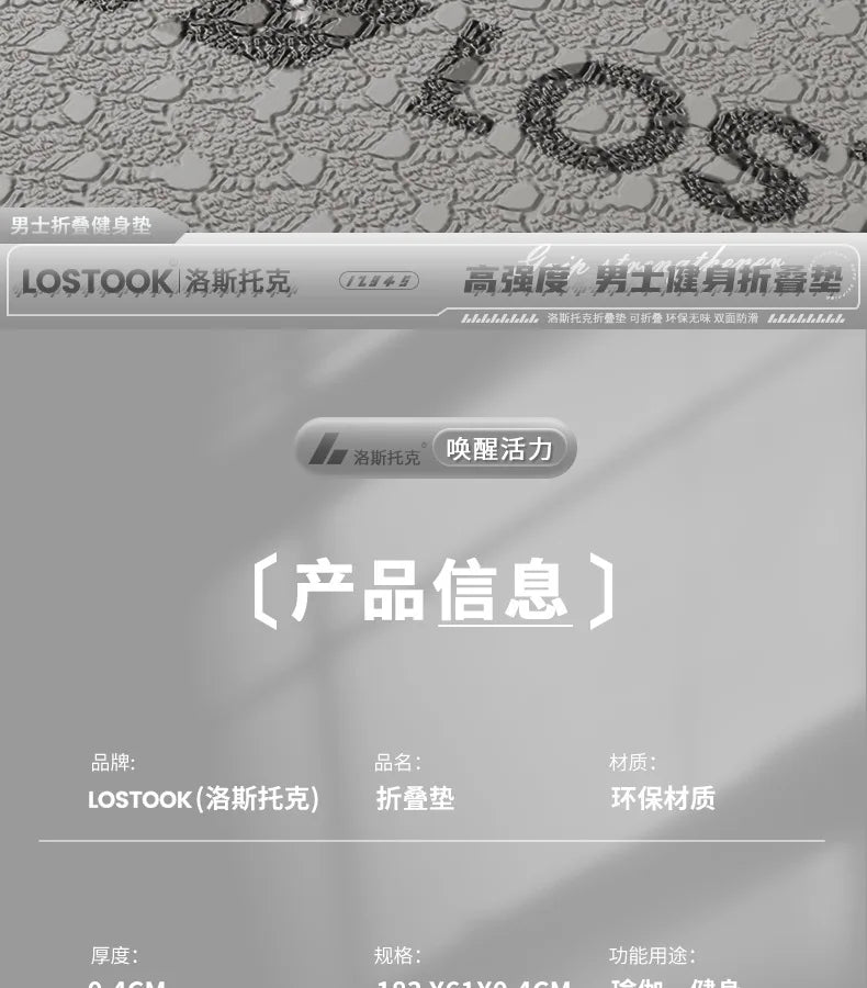 Extra-Wide Quiet Yoga Mat