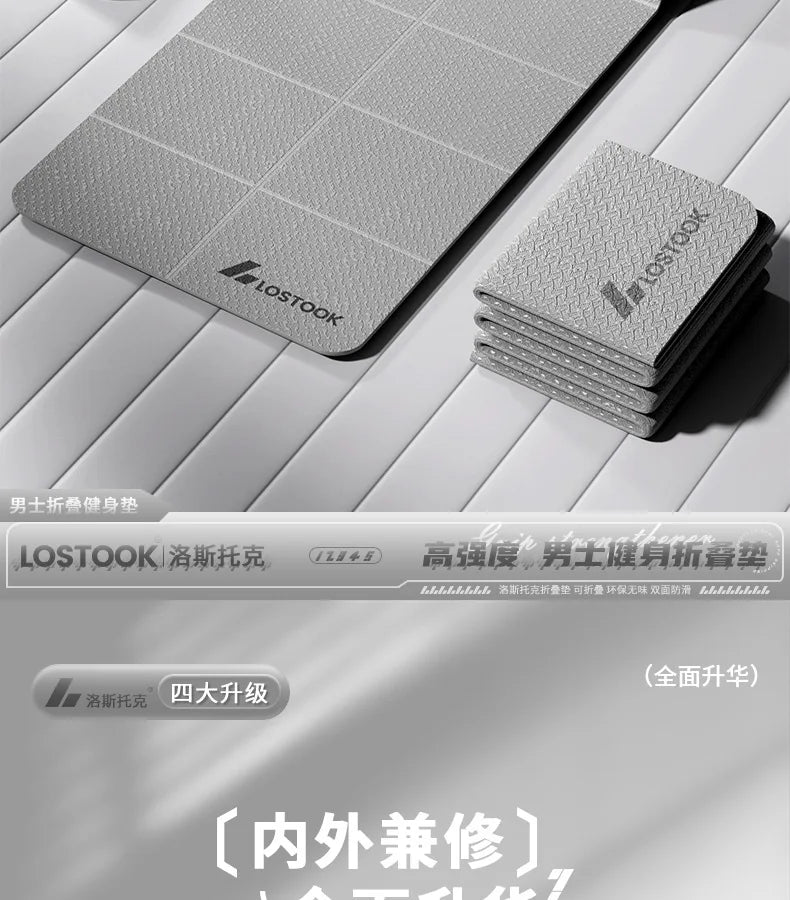 Extra-Wide Quiet Yoga Mat