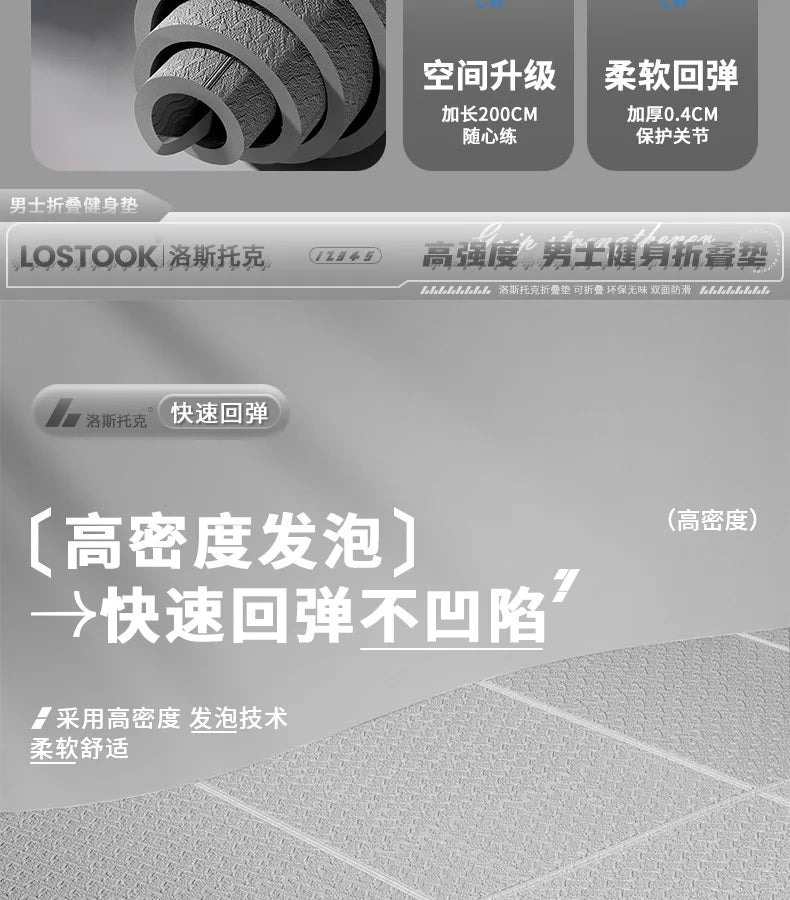 Extra-Wide Quiet Yoga Mat