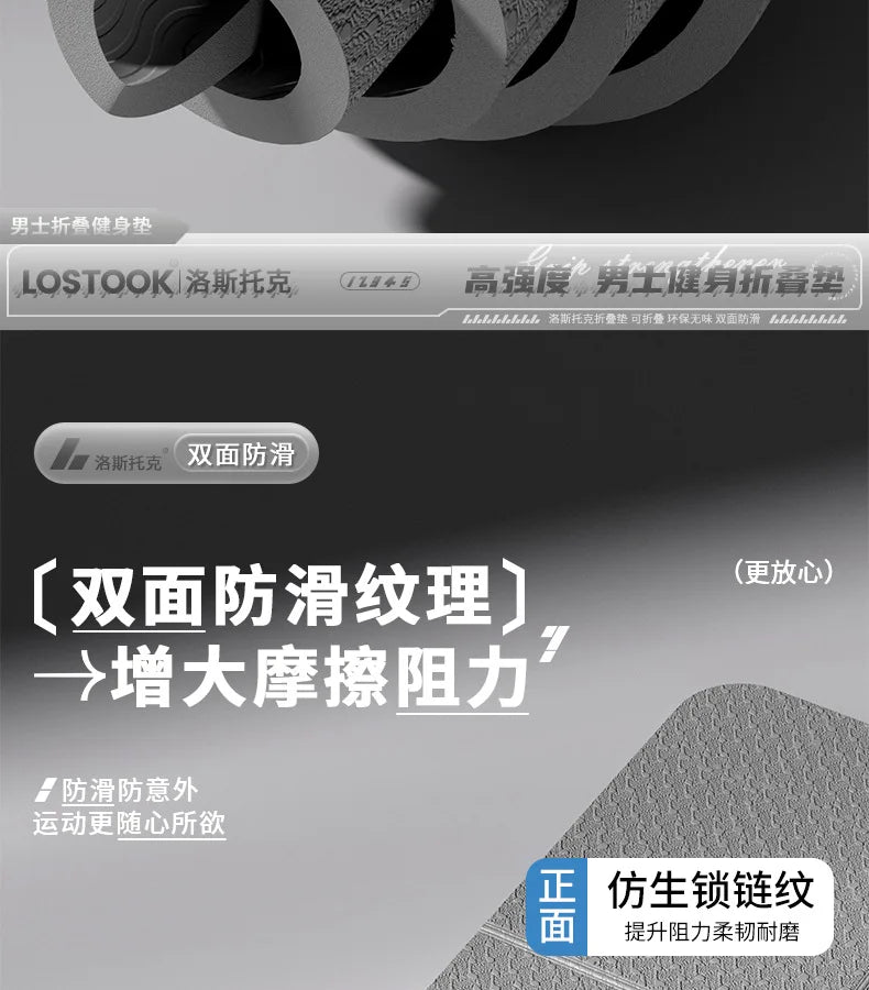 Extra-Wide Quiet Yoga Mat