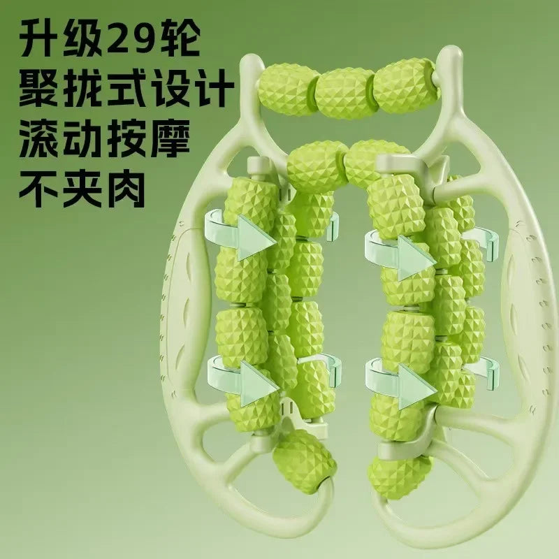 29-Wheel Leg Massage Roller