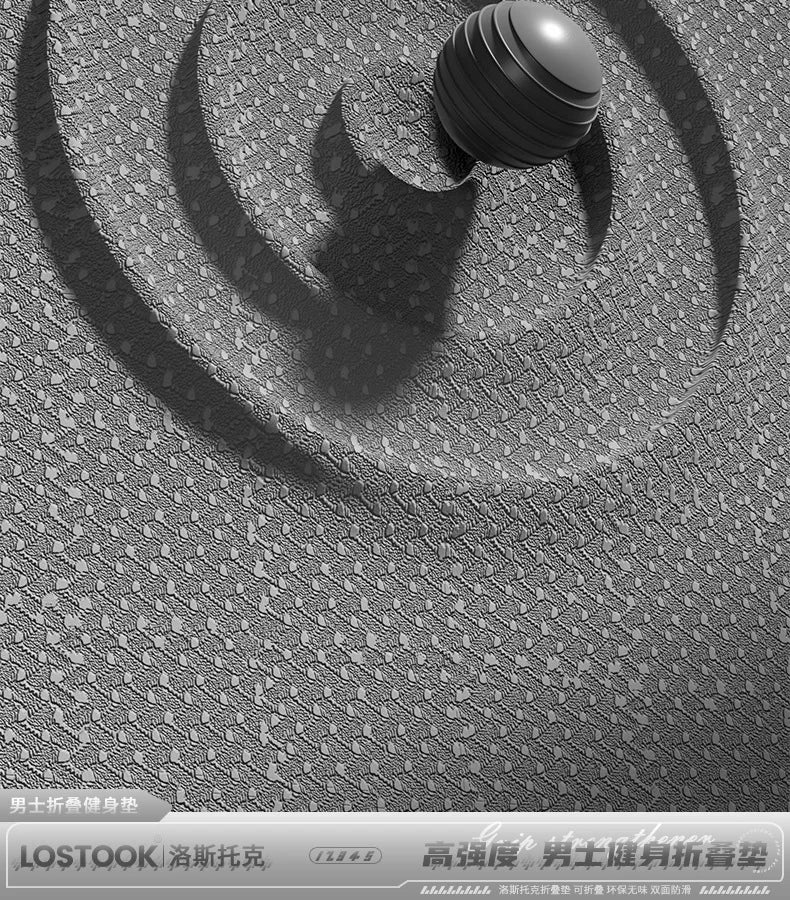 Extra-Wide Quiet Yoga Mat