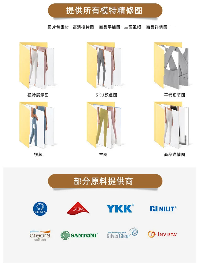 Hips-Lifting Workout Pants