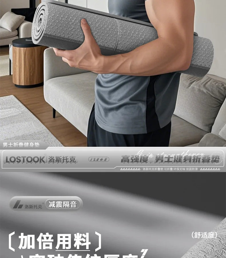 Extra-Wide Quiet Yoga Mat